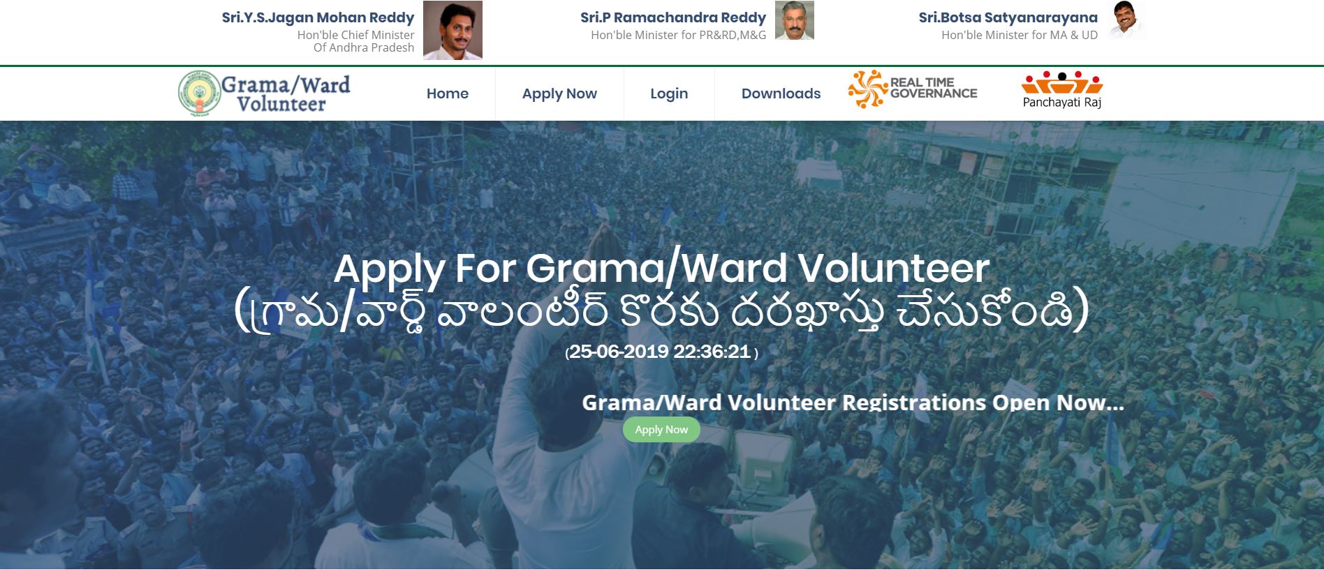 Cara Mengirim APK dan Data OBB PUBG Mobile via Share It ... AP Grama/Ward Volunteer 2019 | 4 Lakhs Jobs Vacancies in AP
